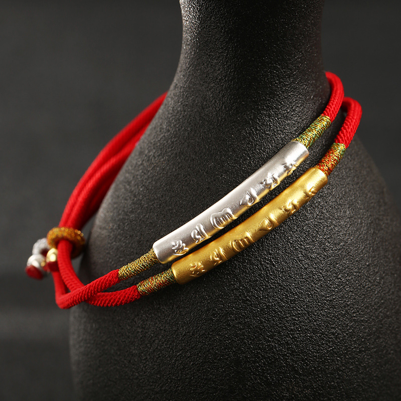 Tibetan Lucky Charm Red String Bracelets with gold and silver charms